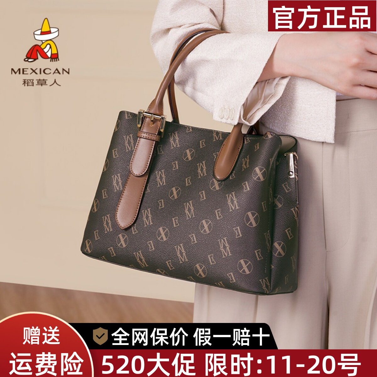 稻草人手提包女2026新款大容量女包包高级感妈妈包通勤单肩斜挎包