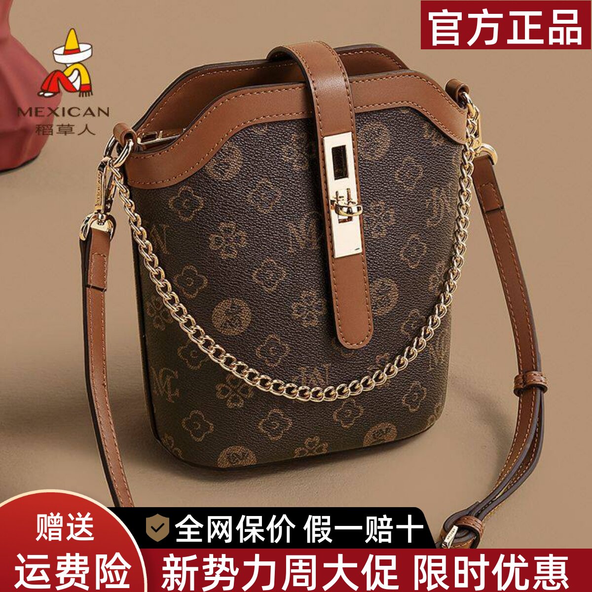 稻草人水桶包包女2026新款老花女式单肩包小众高级质感斜挎包正品