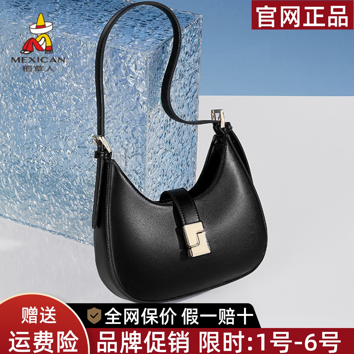 稻草人官方正品假一赔十