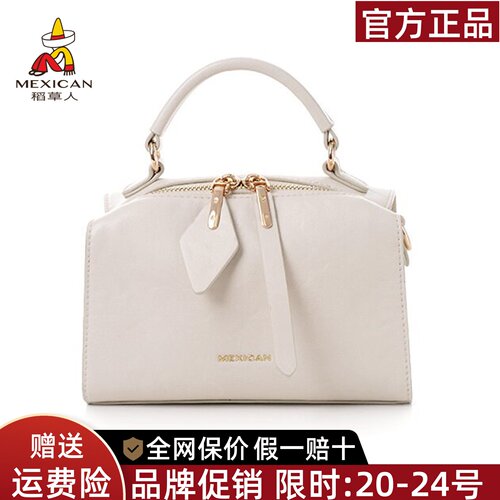稻草人官方正品假一赔十