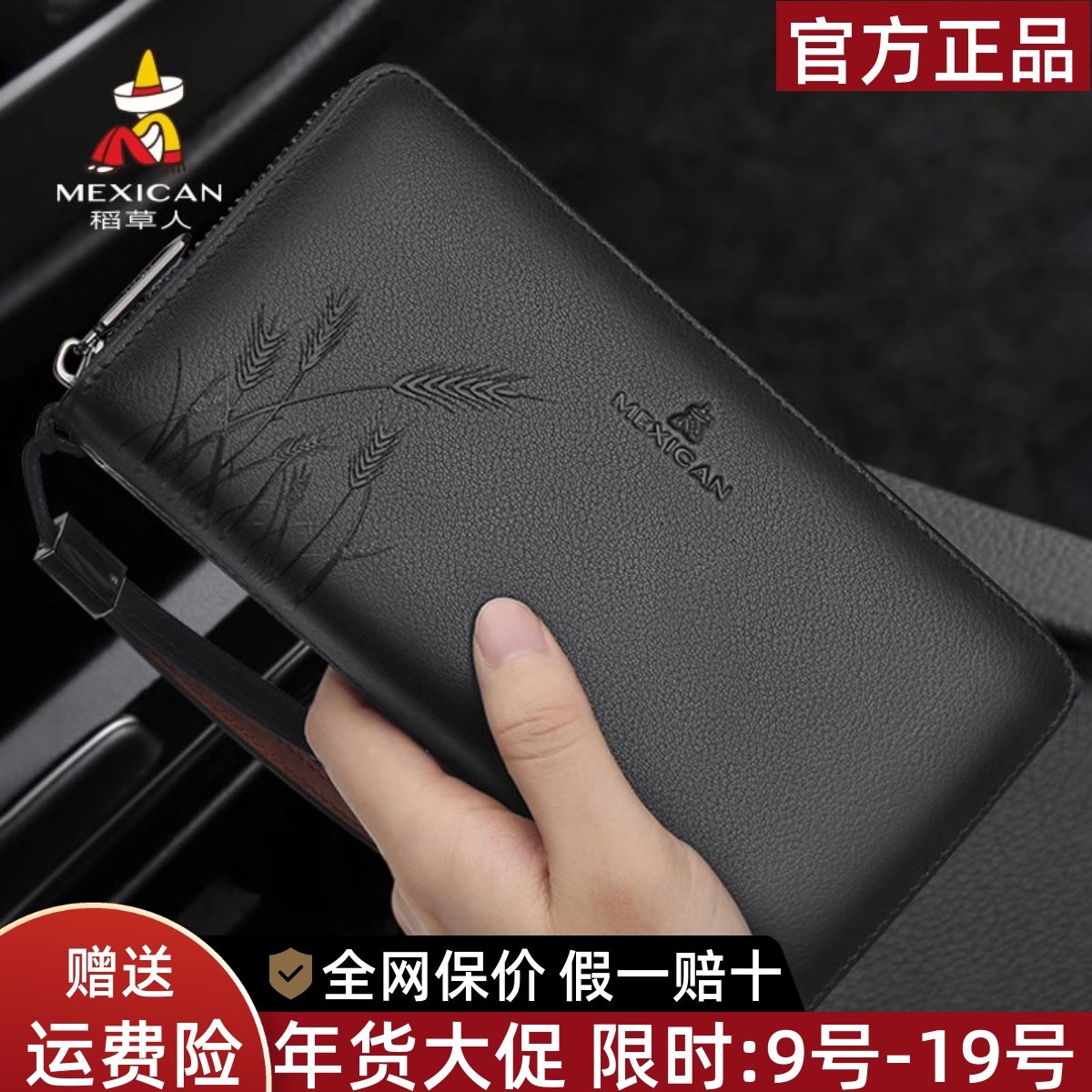 稻草人真皮手拿包2025新款男士头层牛皮长款钱包多卡位商务手抓包,箱包皮具/热销女包/男包,钱包,淘宝优惠券,粉丝福利购,淘宝优惠卷