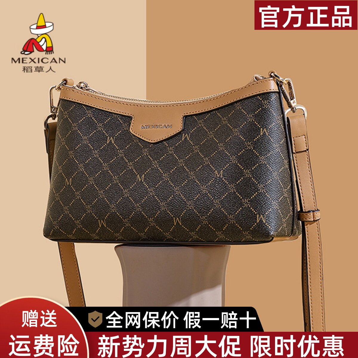 稻草人包包女2026新款小众复古单肩包高级感妈妈包老花斜挎包正品