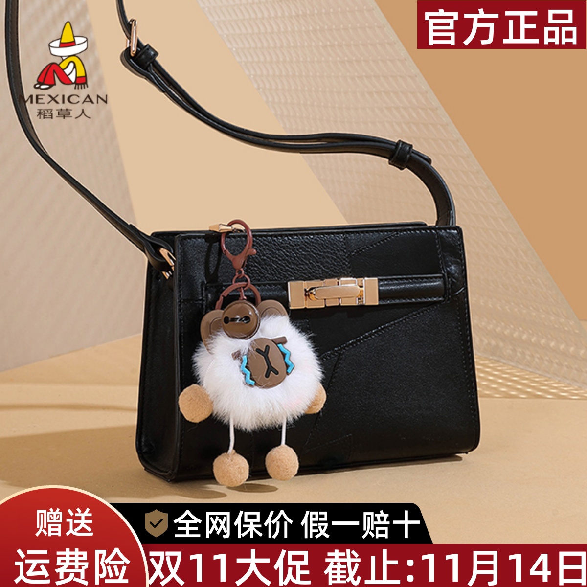 稻草人官方正品假一赔十