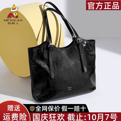 稻草人官方正品假一赔十