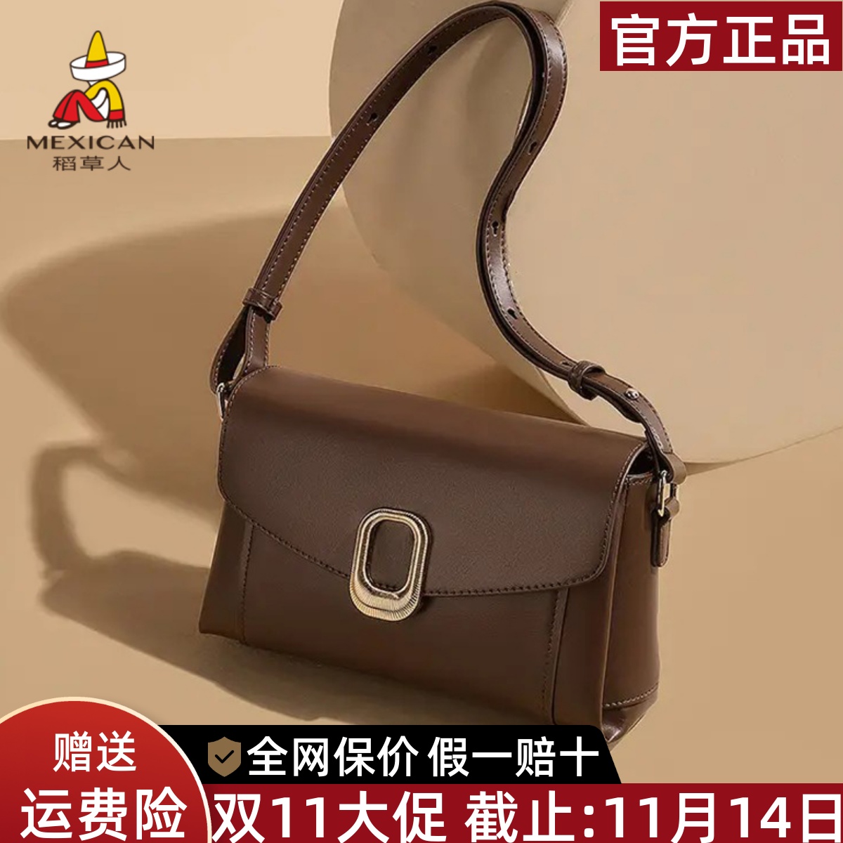 稻草人官方正品假一赔十