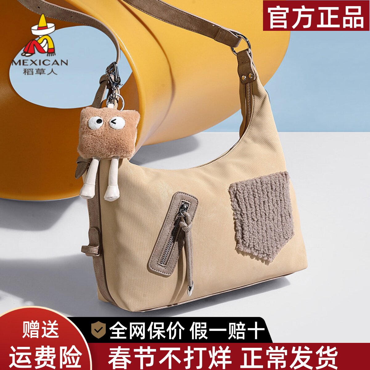 稻草人包包女新款轻复古大容量斜挎包小众休闲单肩手提两用包正品