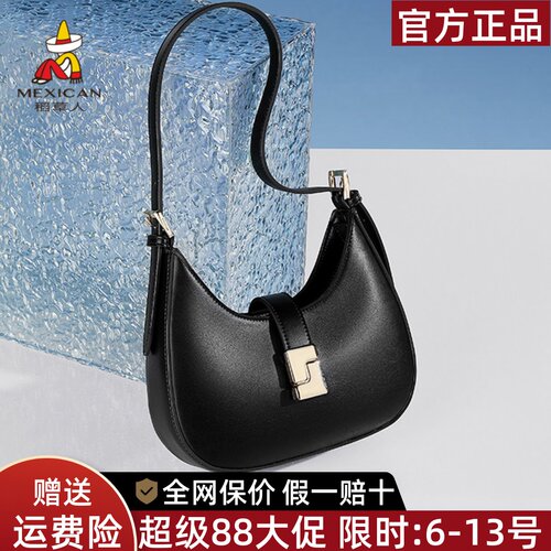 稻草人官方正品假一赔十