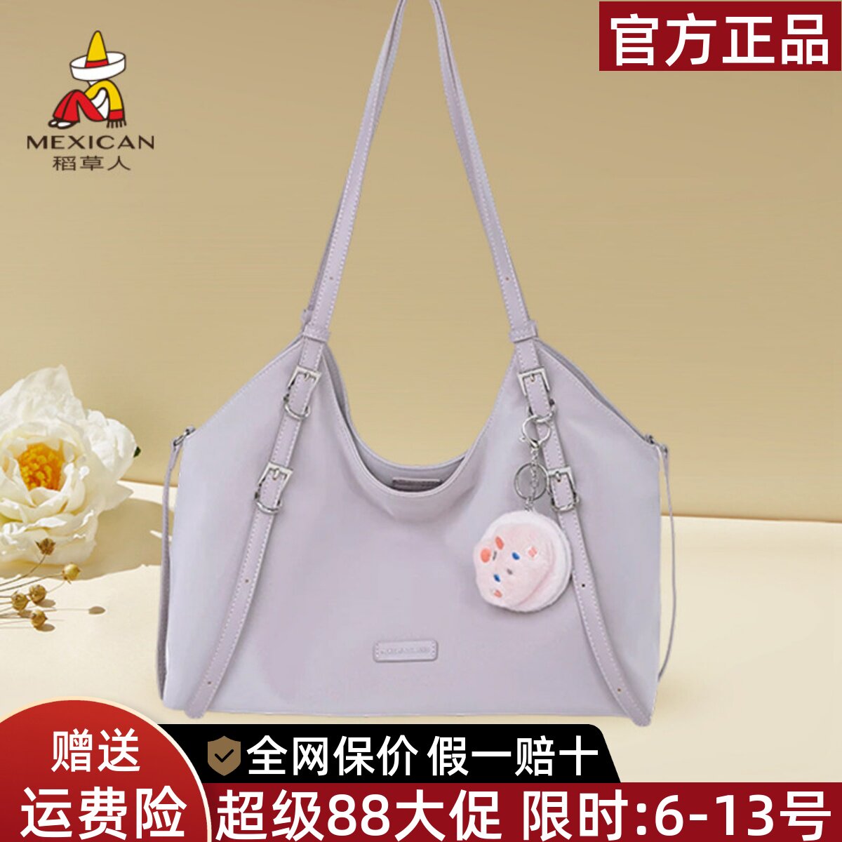稻草人官方正品假一赔十图片