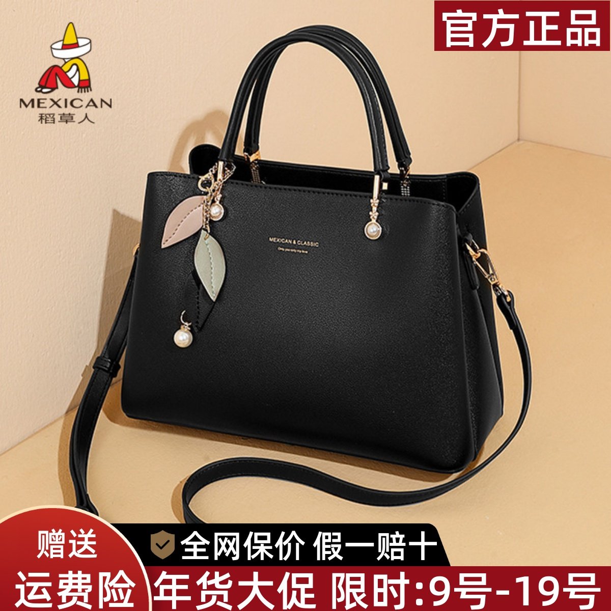 稻草人手提包女2025新款真皮大气上档次包包大容量单肩斜挎妈妈包,箱包皮具/热销女包/男包,通用款女包,淘宝优惠券,粉丝福利购,淘宝优惠卷