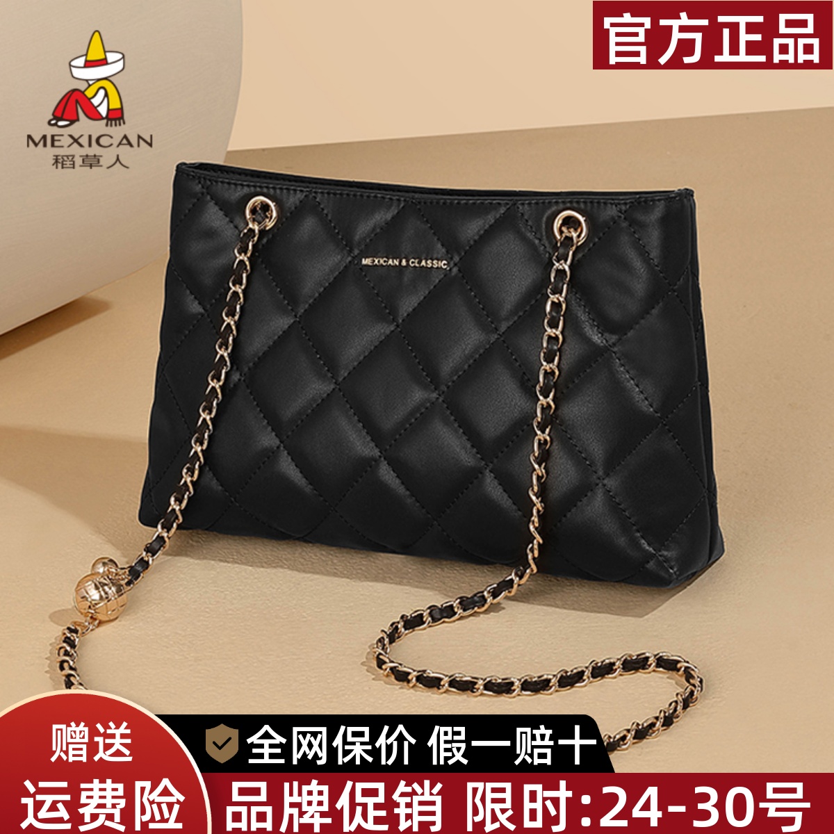 稻草人真皮女包2025新款小众设计感包包个性菱格链条包单肩斜挎包