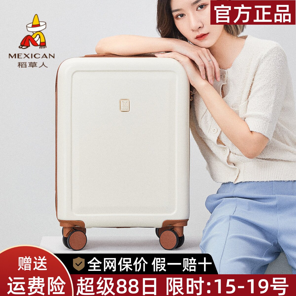 稻草人行李箱男女通用2026年新款耐用万向轮20寸登机箱24寸拉杆箱