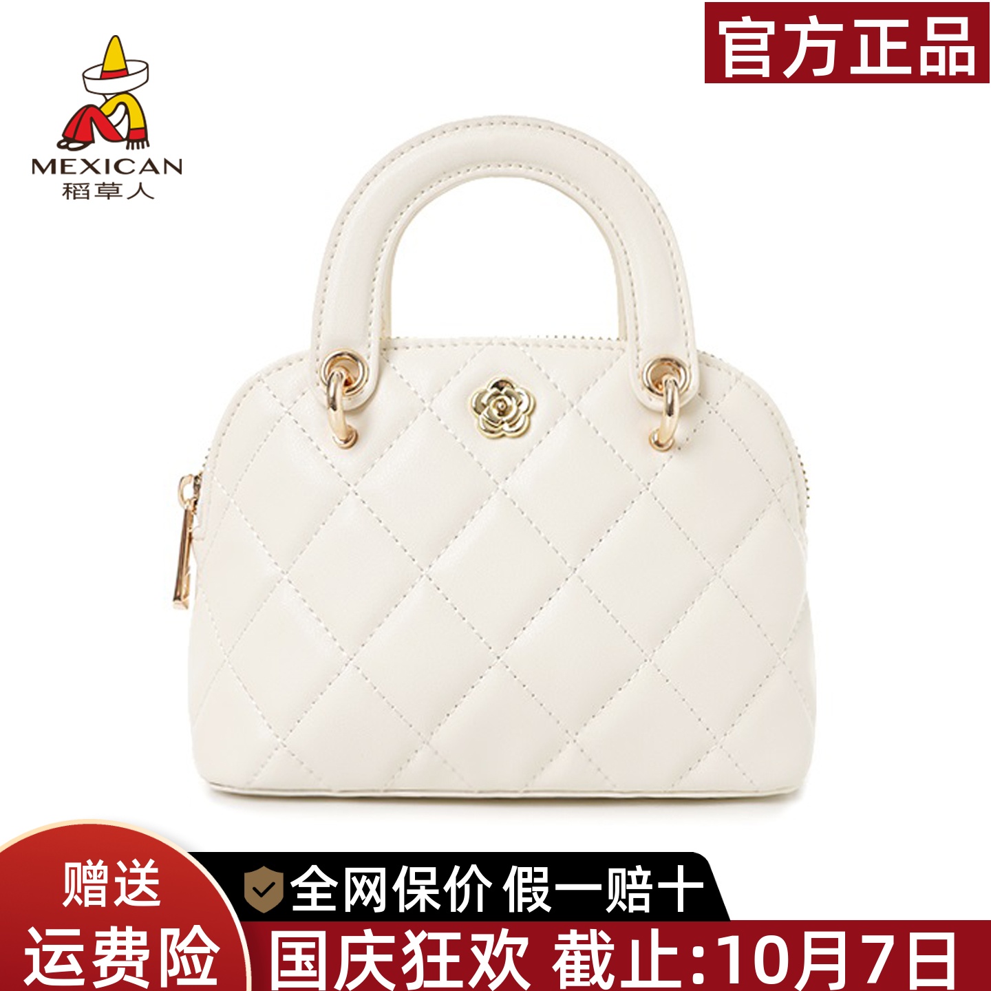 稻草人官方正品假一赔十