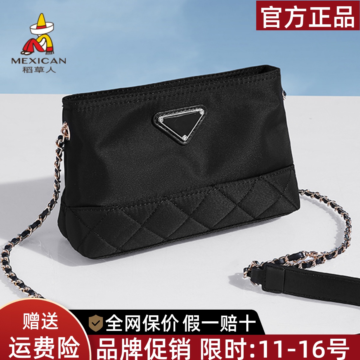 稻草人官方正品假一赔十