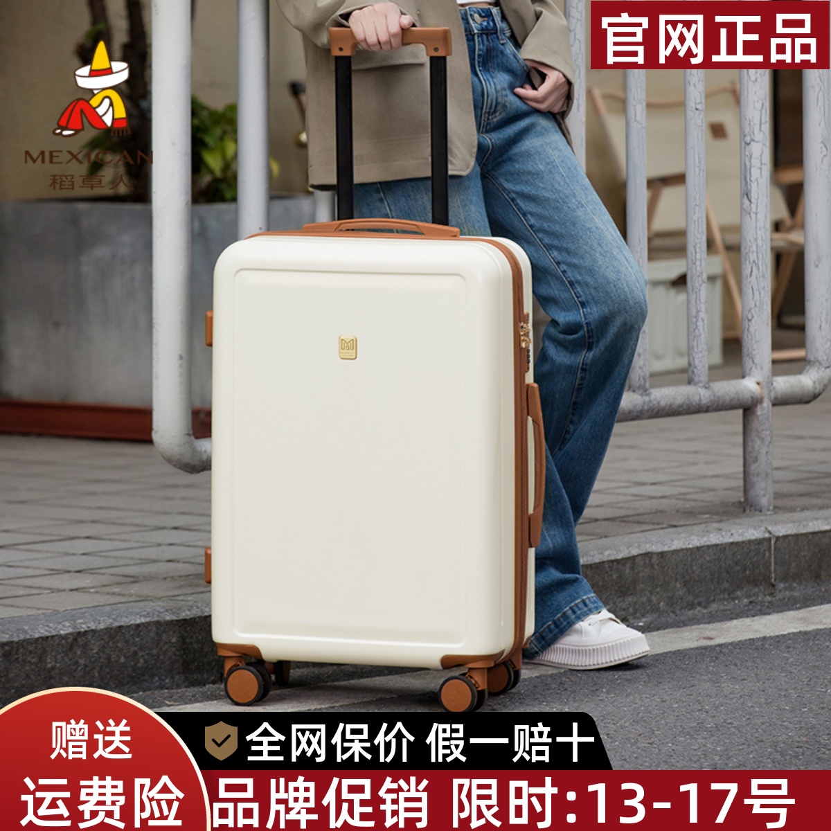 稻草人官方正品假一赔十