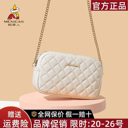 稻草人官方正品假一赔十