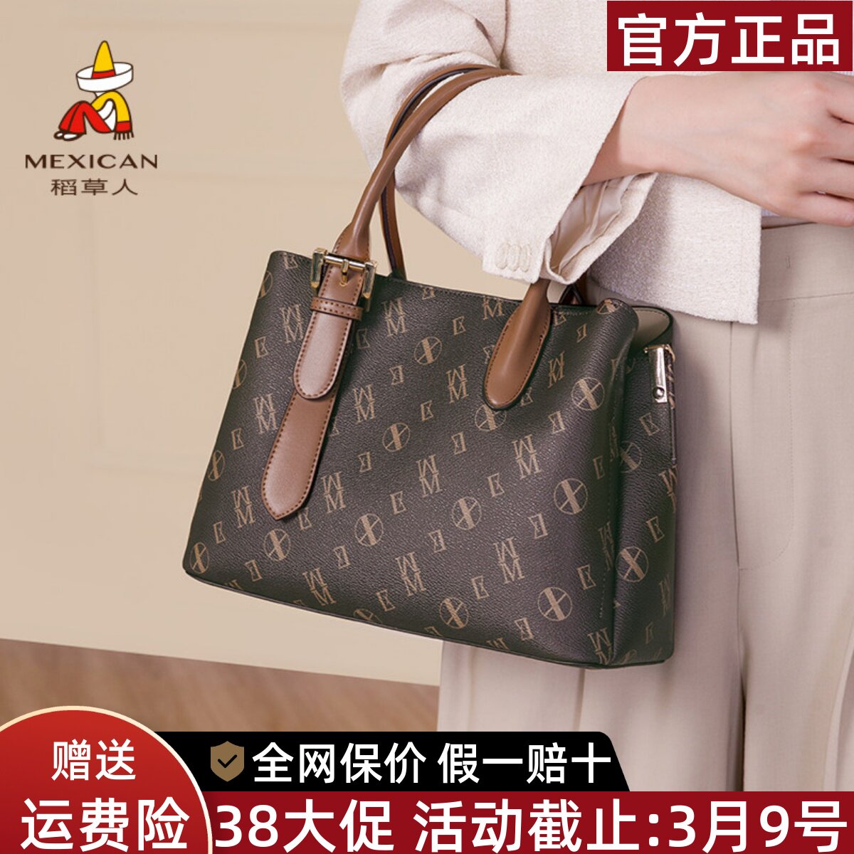 稻草人手提包女2026新款大容量女包包高级感妈妈包通勤单肩斜挎包