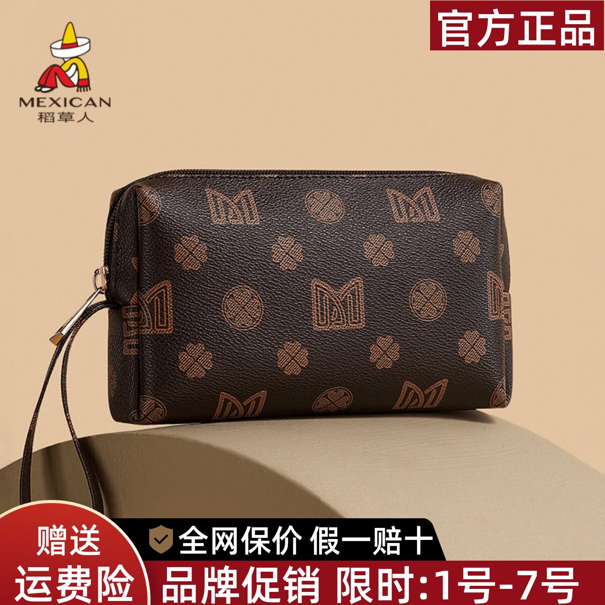 稻草人女士手拿包2026新款老花复古手抓包时尚便携手机零钱包正品