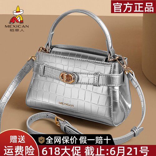 稻草人官方正品假一赔十