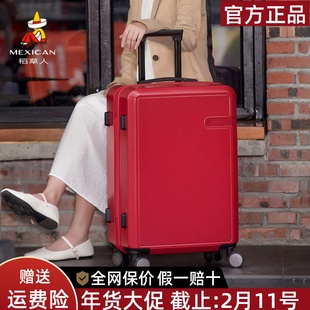 稻草人男女行李箱20寸24寸大容量耐用密码箱婚礼箱旅游拉杆箱正品