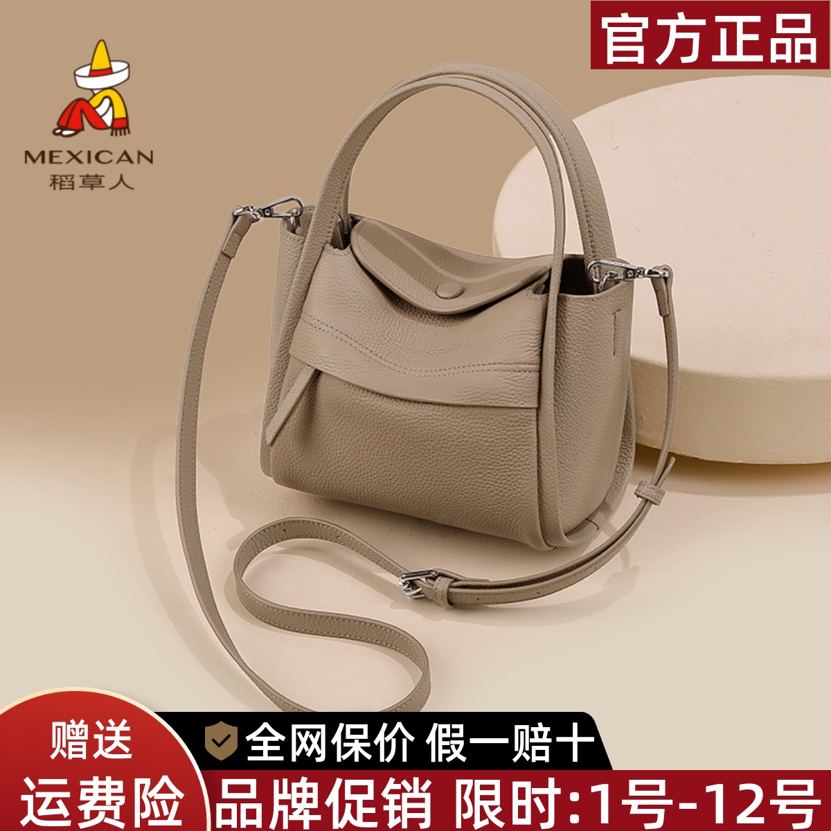 稻草人女包2025新款真皮女士单肩包简约百搭斜挎包牛皮手提小包包