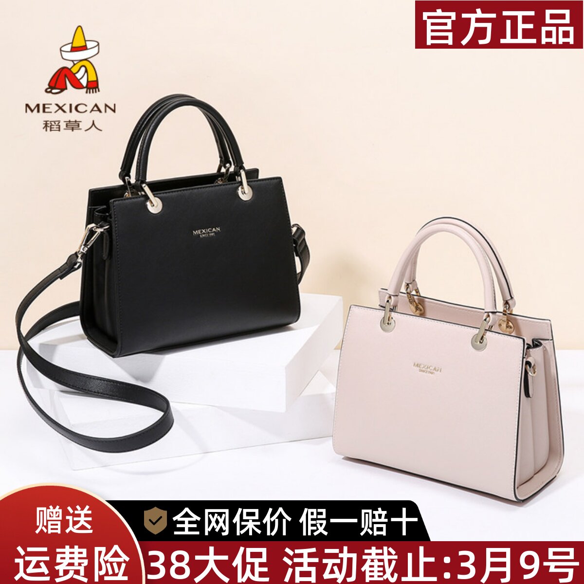 稻草人包包女包2026新款时尚女士手提小包百搭单肩斜挎包官网正品