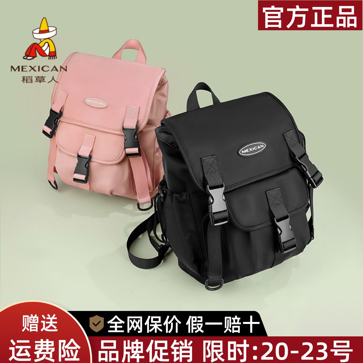 稻草人品牌正品官方店