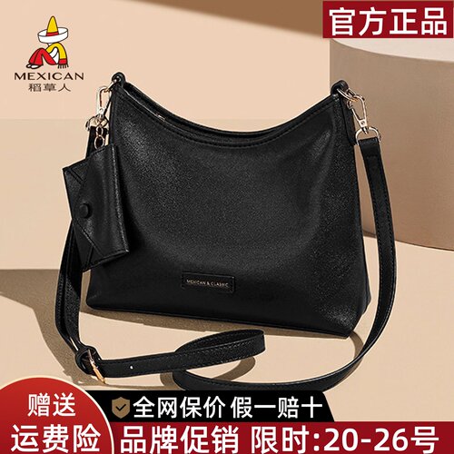 稻草人官方正品假一赔十