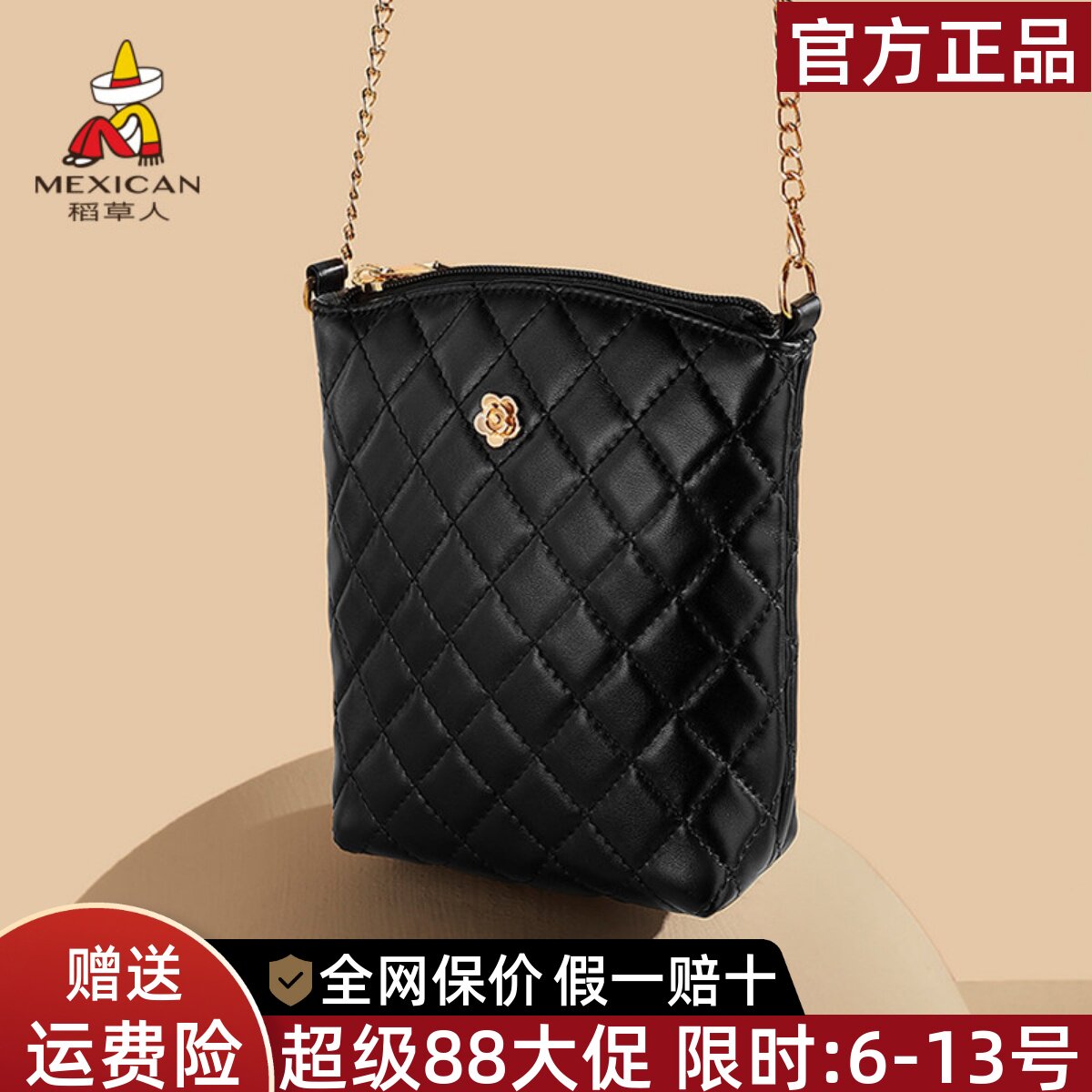 稻草人官方正品假一赔十图片