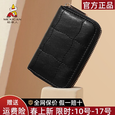 稻草人官方正品假一赔十