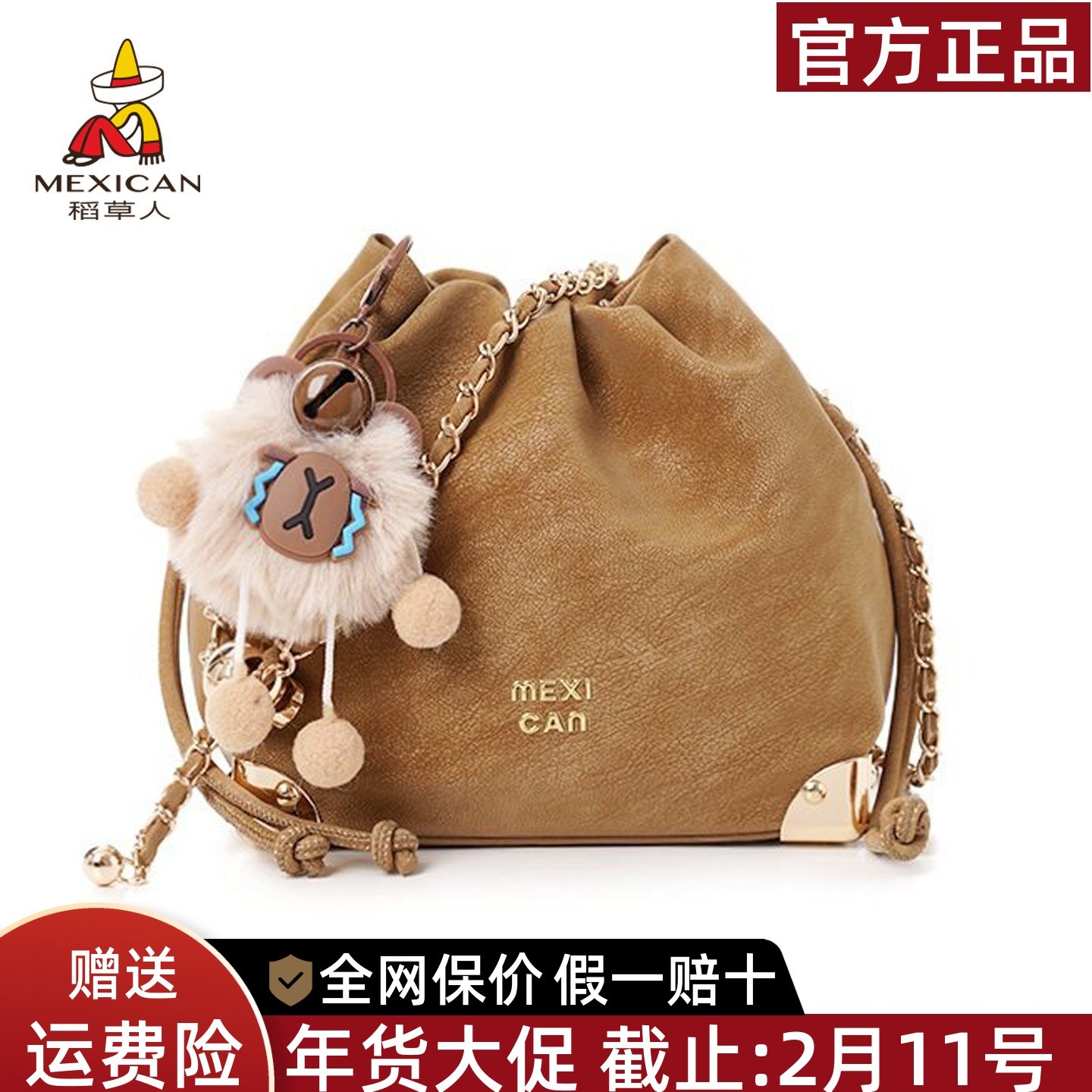 稻草人包包女包2026新款复古流行云朵包链条单肩斜挎包通勤水桶包