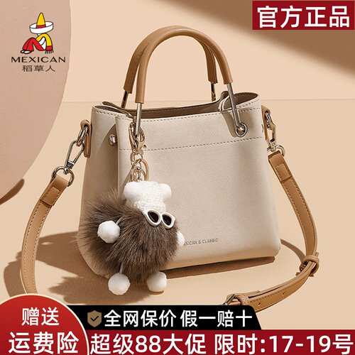 稻草人官方正品假一赔十