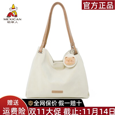 稻草人官方正品假一赔十