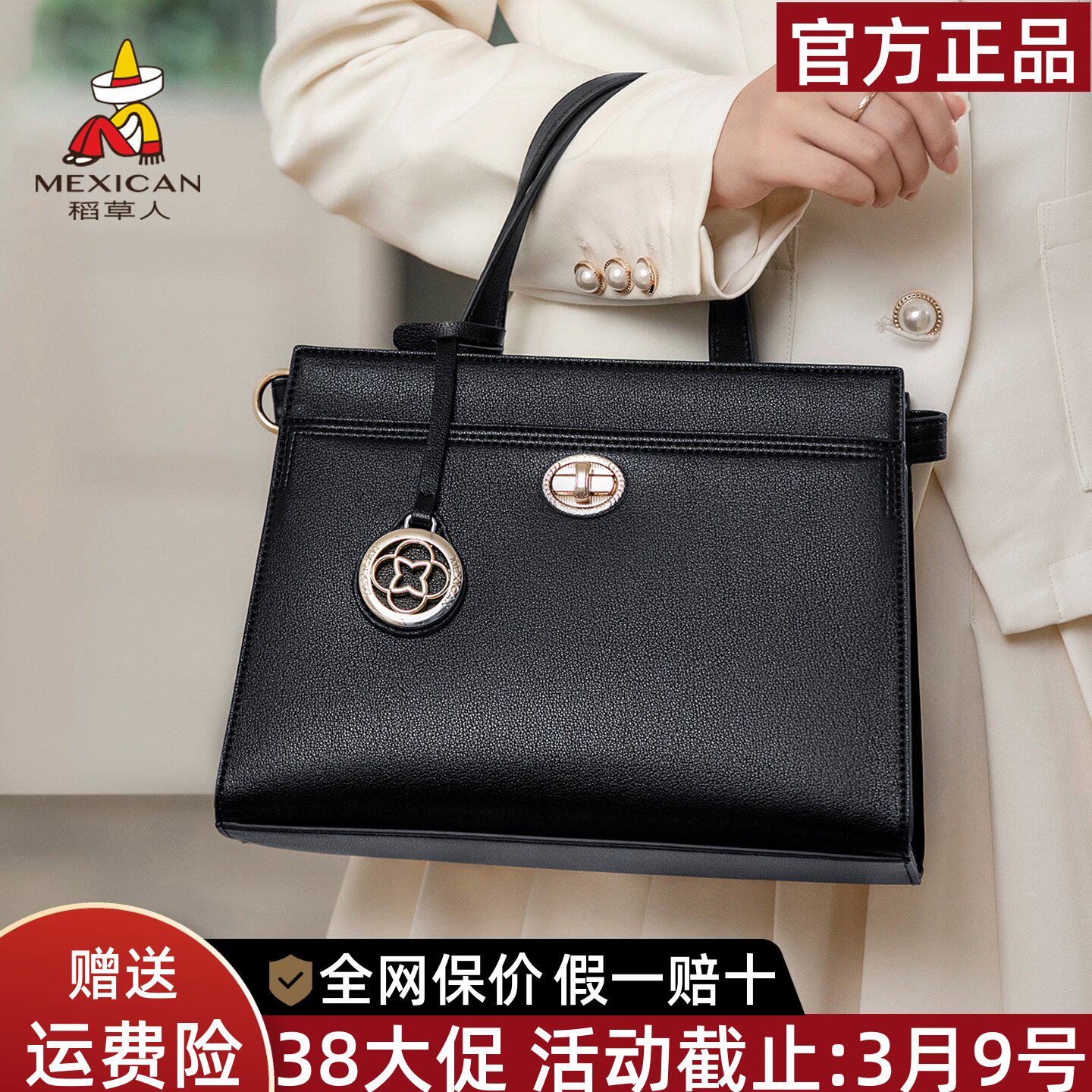 稻草人手提包女士2026新款大容量休闲单肩包气质斜挎包妈妈包正品