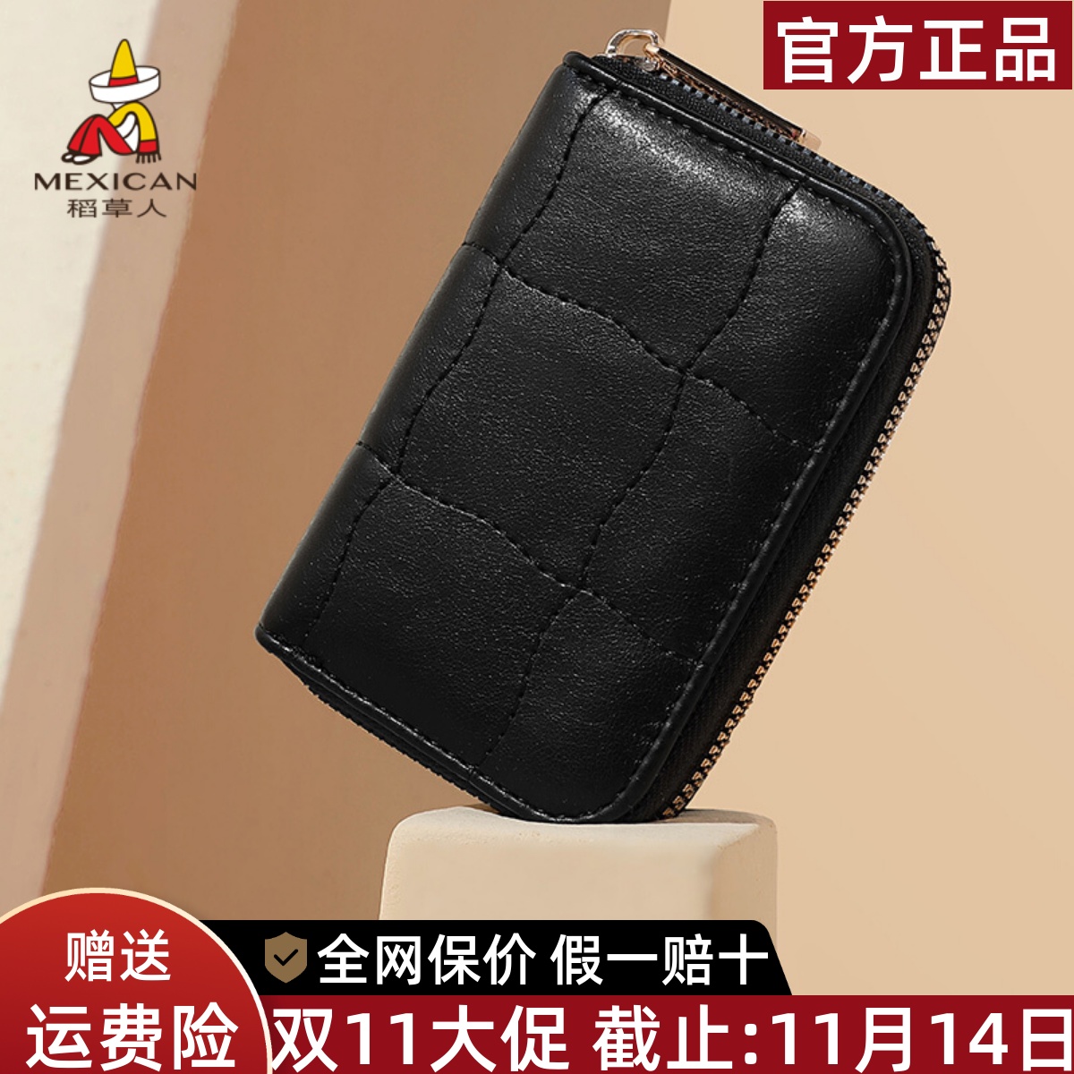 稻草人官方正品假一赔十