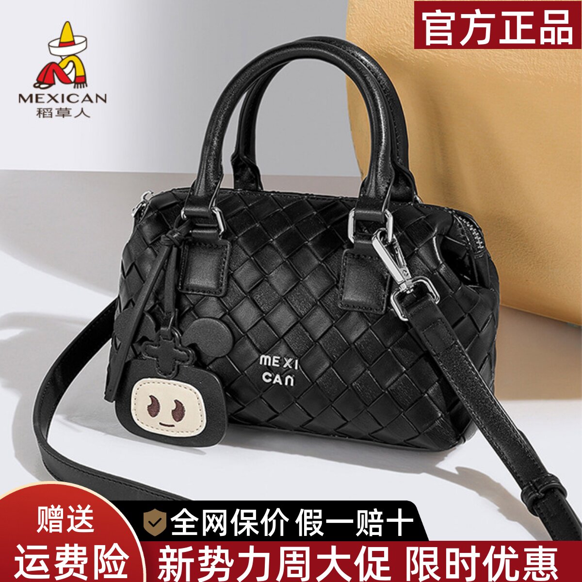 稻草人女包2026新款经典编织波士顿包小众单肩斜挎包高级感手提包