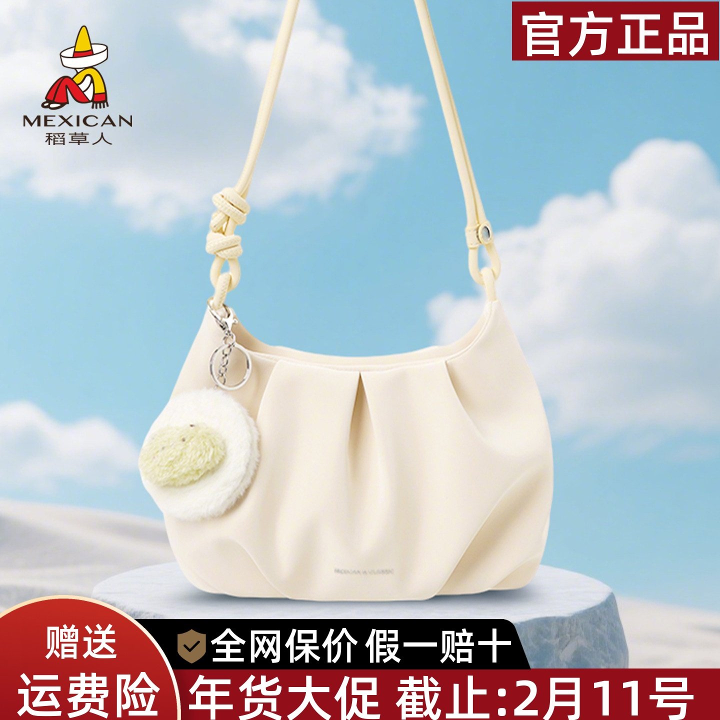 稻草人包包女包2025新款小众褶皱单肩包高级感简约通勤斜挎包正品