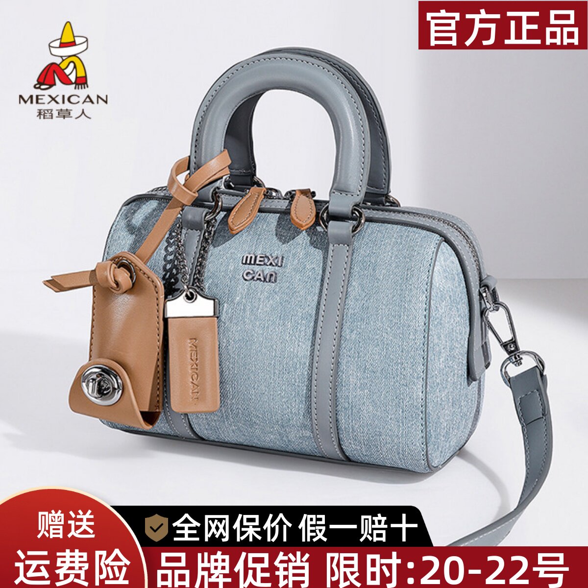稻草人波士顿包包女2026新款小众手提斜挎包高级感单肩枕头包正品