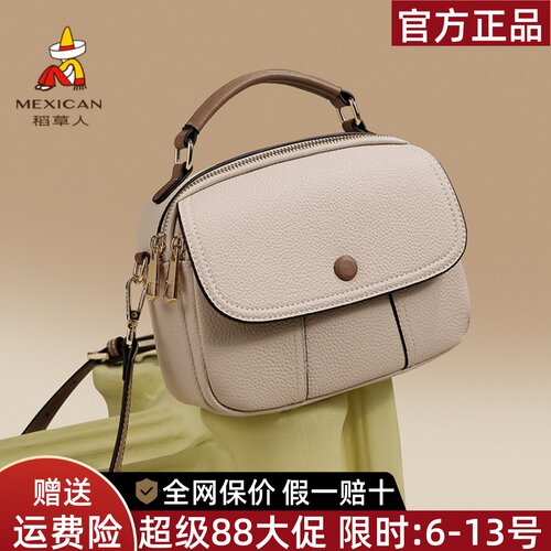稻草人官方正品假一赔十