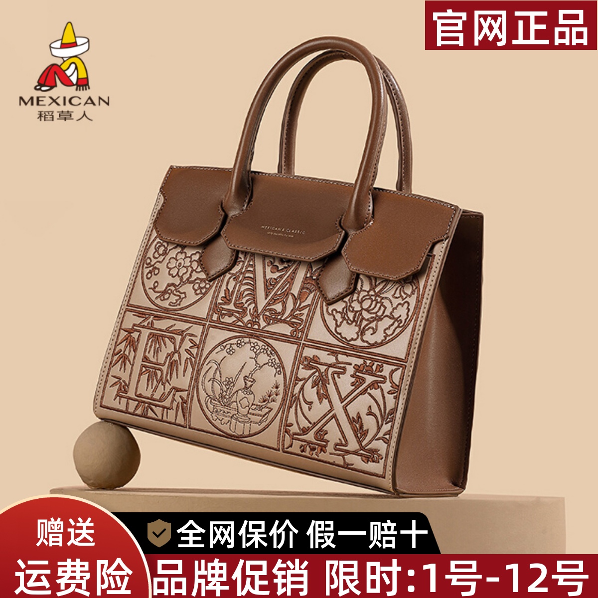 稻草人官方正品假一赔十