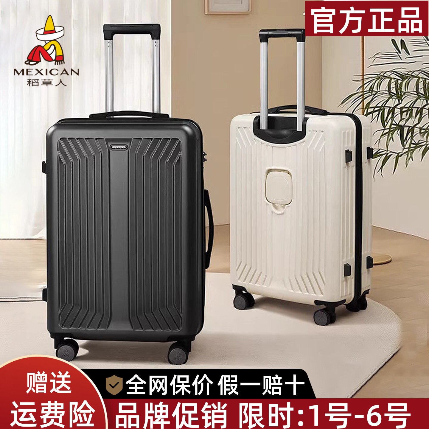 稻草人官方正品假一赔十图片