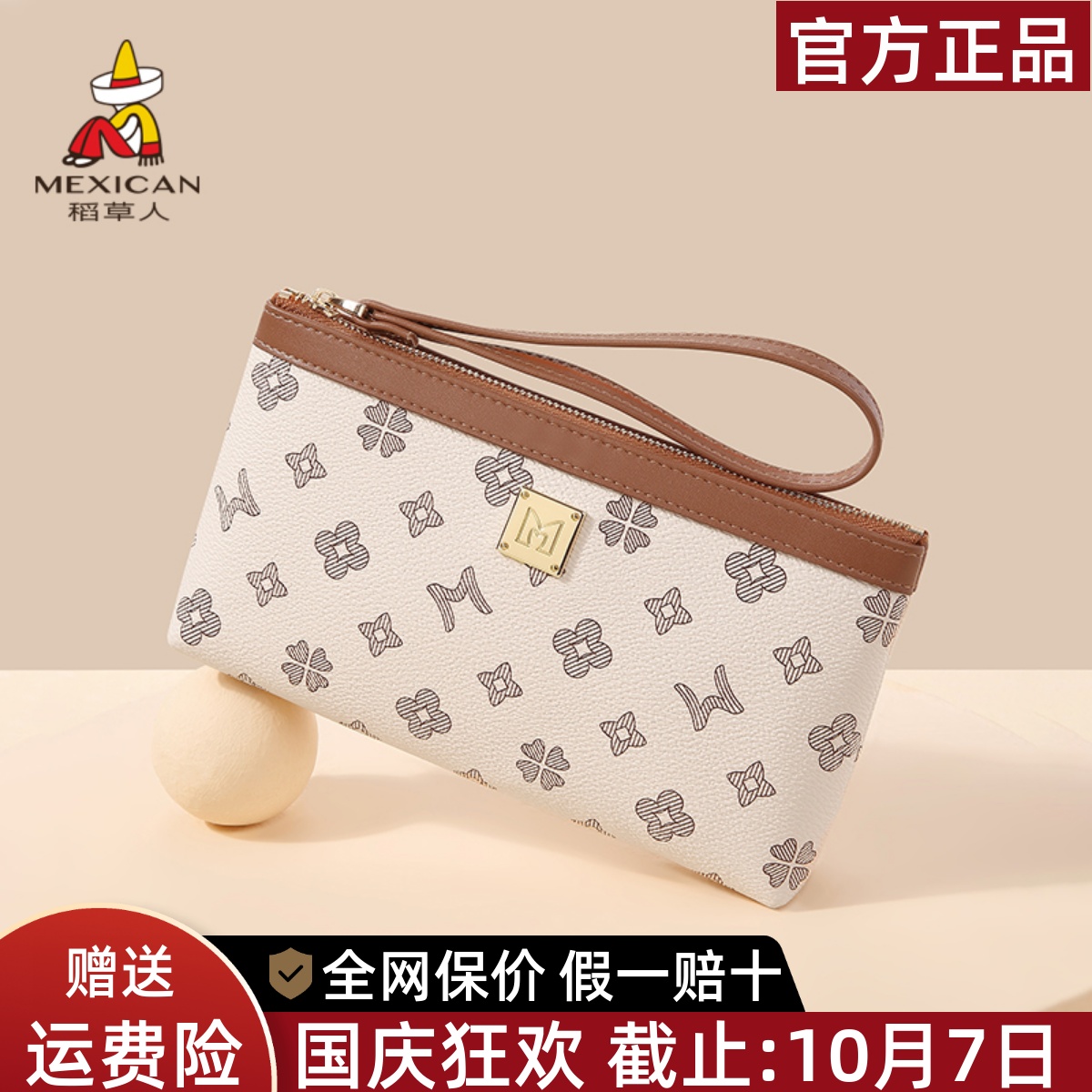稻草人品牌正品官方店