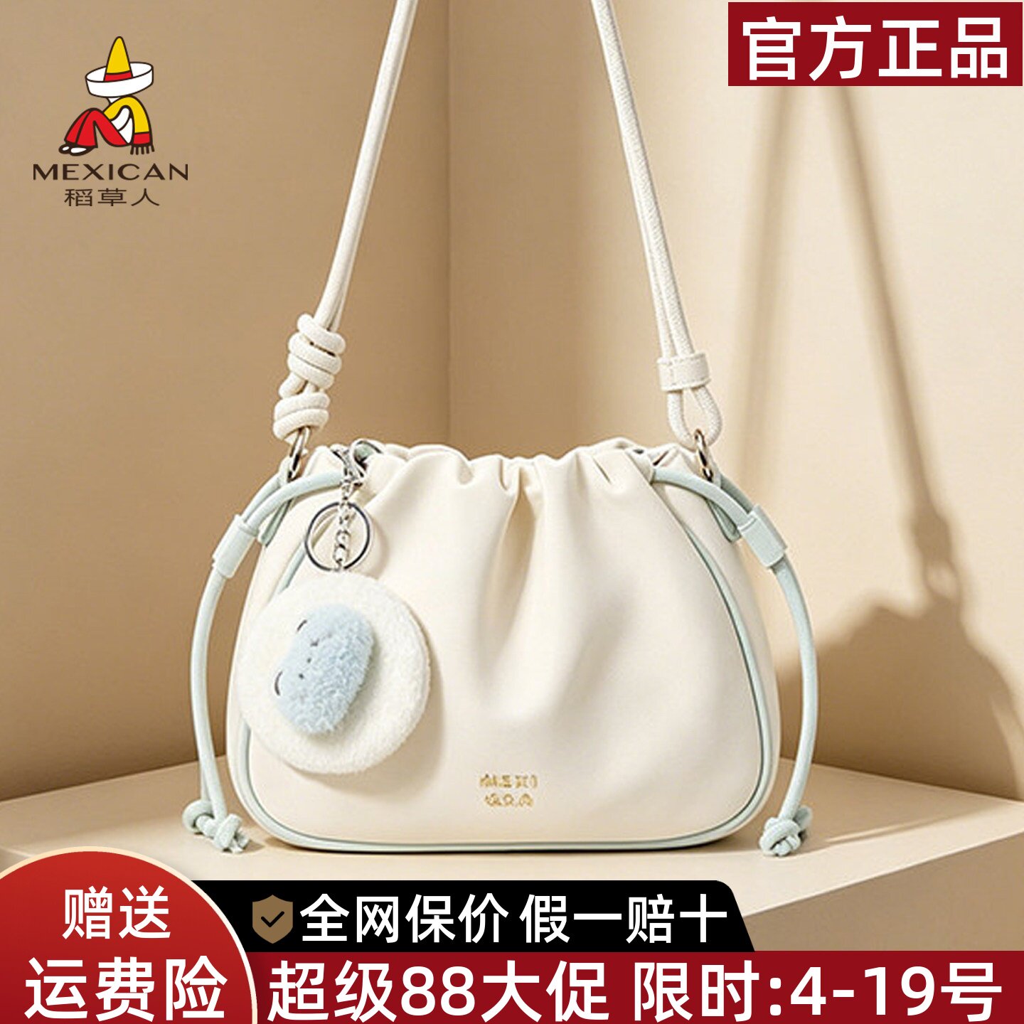 稻草人官方正品假一赔十
