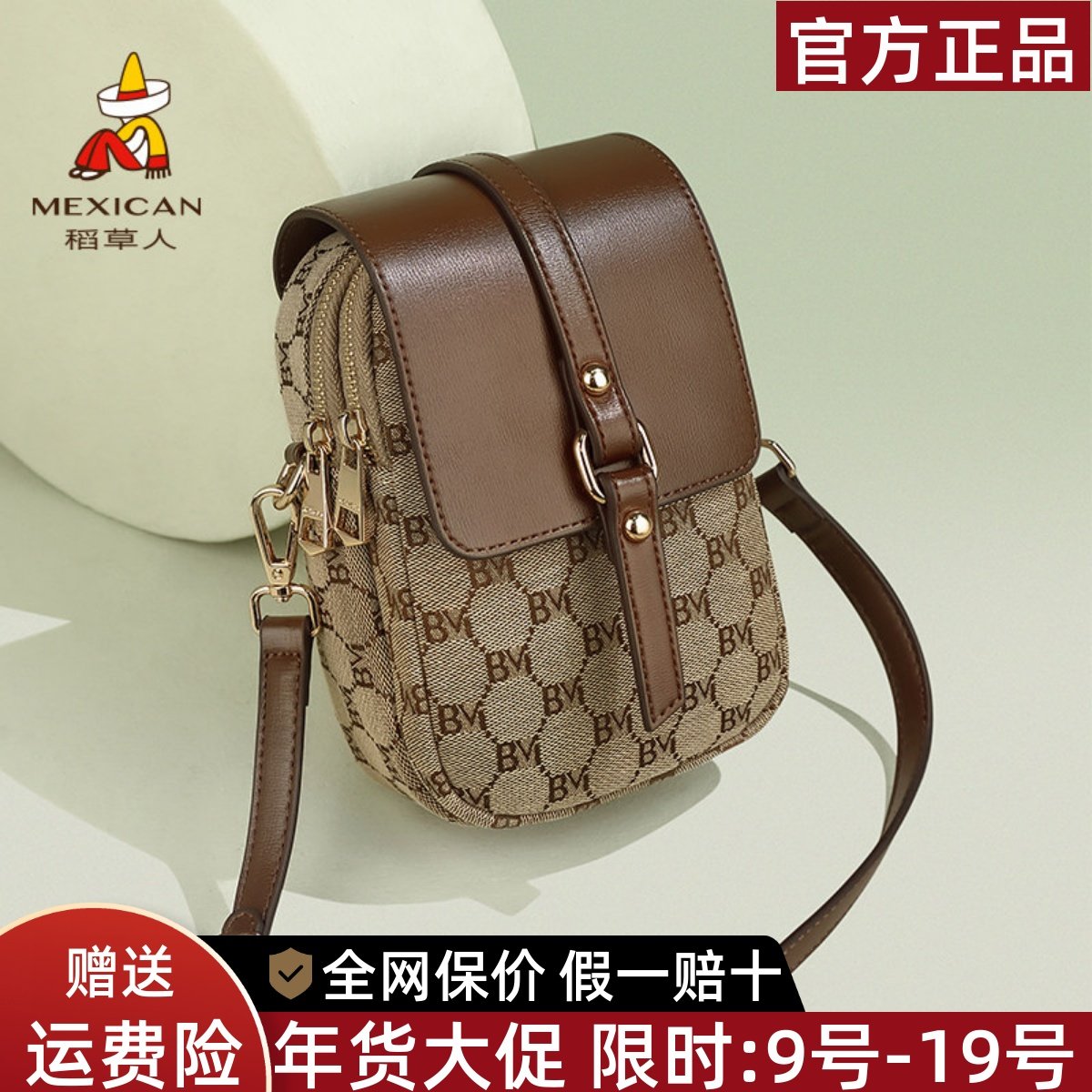 稻草人手机包女2025新款时尚小包包撞色洋气斜挎包百搭女士单肩包,箱包皮具/热销女包/男包,通用款女包,淘宝优惠券,粉丝福利购,淘宝优惠卷