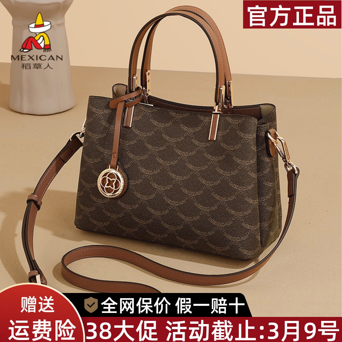 稻草人复古印花包包2026新款高级感手提包通勤单肩包妈妈款斜挎包