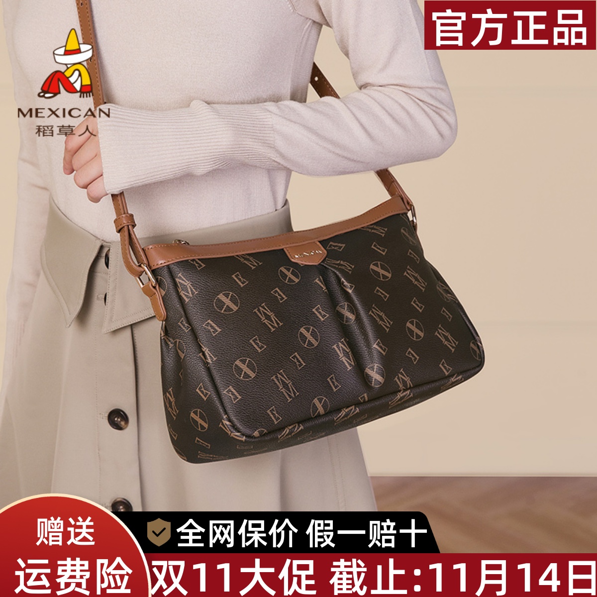 稻草人官方正品假一赔十