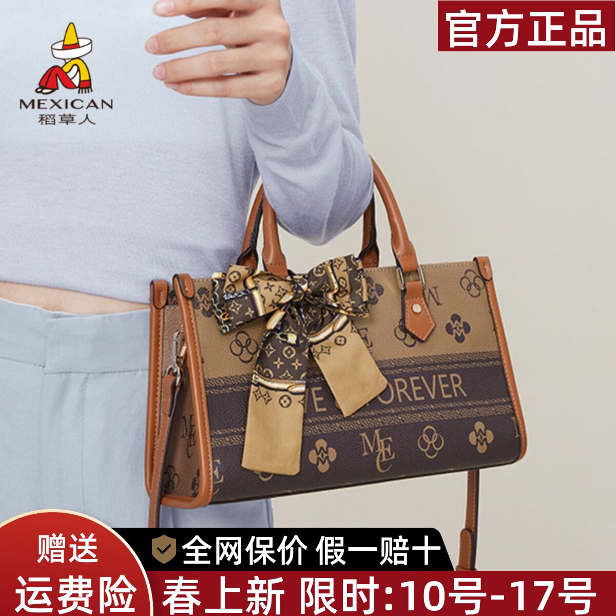 稻草人手提包女2026新款大容量复古女士包包小众丝巾单肩斜挎女包