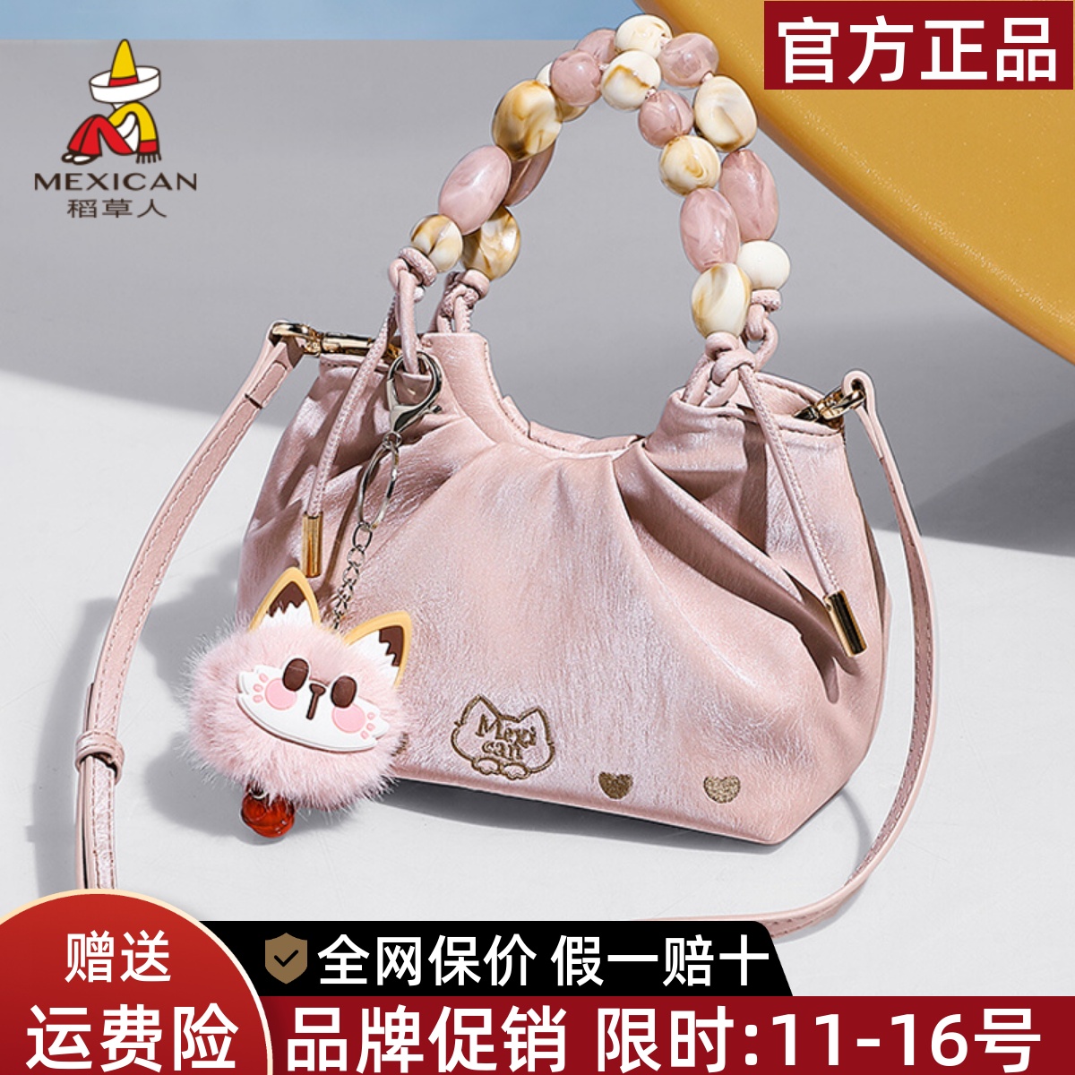 稻草人官方正品假一赔十