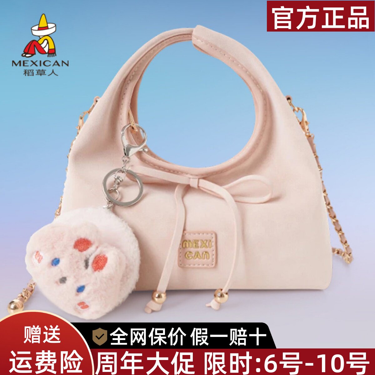 稻草人包包女包2026新款时尚精致小拎包小众设计单肩斜挎包潮正品