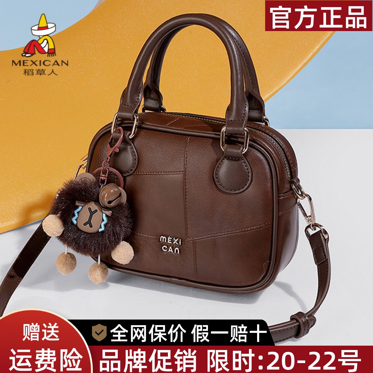 稻草人手提包包女新款流行波士顿包上班小拎包女款单肩斜挎包正品