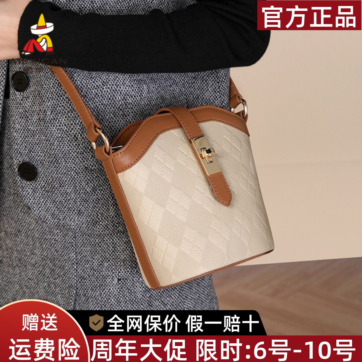 稻草人真皮小包包2026新款头层牛皮单肩包小众精致斜挎水桶包正品